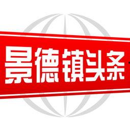 成都头条新闻爆料,揭秘成都最新热点事件背后的真相  第3张