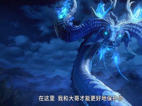 天青牛蟒爆料了吗视频,视频内容深度解析  第1张