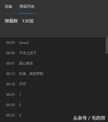 重庆黑客爆料网站大全视频,视频曝光行业暗流涌动  第3张